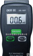 DE-1007  DEREE台湾得益DE-1007<em>电磁波</em>强度<em>测试仪</em>高斯计<em>辐射</em><em>测试仪</em>