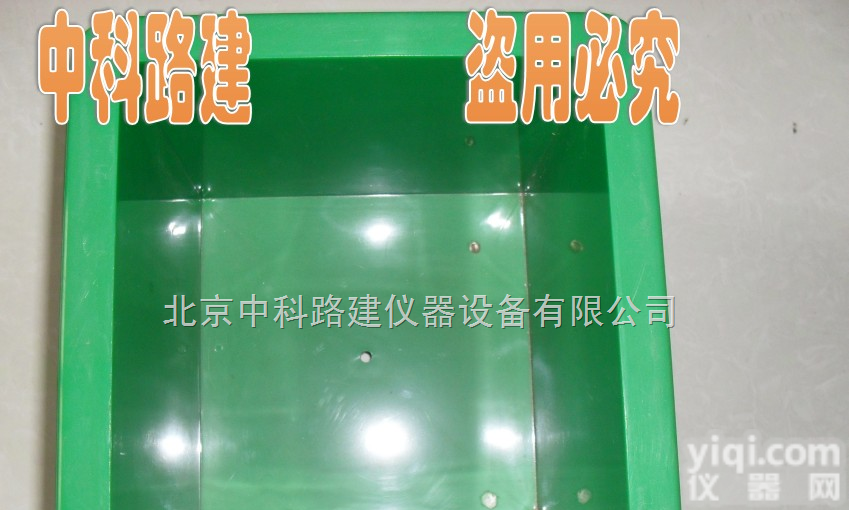 黑色塑料水泥试块<em>养护</em>盒,水泥<em>养护</em>水槽,<em>加厚</em>