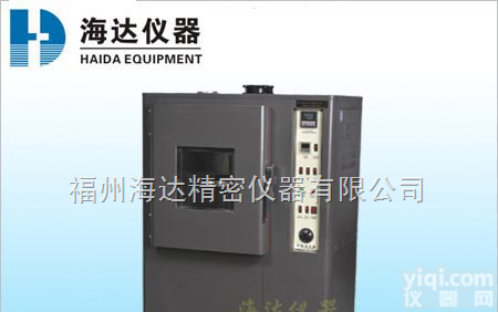 HD-704  福州推荐老化试验箱/<em>盐雾腐蚀老化试验箱</em>，价格|性能...