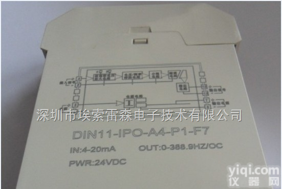 0-±5V/0-±10V转频率信号隔离<em>转换器</em>/<em>变送器</em>/<em>放大器</em>