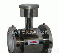 HX-LD  福建电磁<em>流量计</em>厂家、<em>泉州</em>电磁<em>流量计</em>型号、福州电磁<em>流量计</em>价格