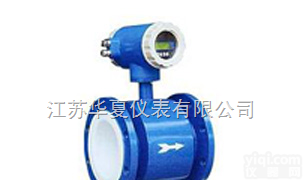 HX-LD  河北电磁<em>流量计</em>厂家、保定电磁<em>流量计</em>型号、<em>衡水</em>电磁<em>流量计</em>价格