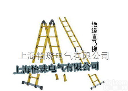 <em>电工</em><em>绝缘</em>梯 JYT-4米 <em>绝缘</em>梯，<em>电工</em><em>绝缘</em>梯