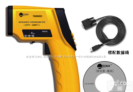 香港<em>泰克</em>曼TM990D<em>手持式</em>冶金专用非接触红外测温仪  香港<em>泰克</em>曼TM990D<em>手持式</em>冶金专用非接触红外测温仪