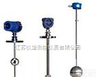 <em>FQ</em>防腐<em>浮球</em>液位计  <em>FQ</em>防腐<em>浮球</em>液位计