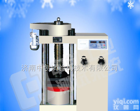 灰加气砖抗压强度<em>试验机</em>，砂加气砖耐压强度<em>试验机</em>，蒸压加气<em>混凝土</em>砌块压力<em>试验机</em>  耐火砖压力<em>试验机</em>，加气砌块抗压强度<em>试验机</em>，加气<em>混凝土</em>压力测试机