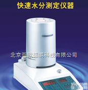 DP-SFY-20  <em>红外线</em>快速<em>水分</em>测定仪/快速<em>水分</em>测定仪/红外快速水份仪/ 红外水份仪/<em>红外线</em>水份仪