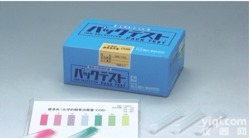 日本共立<em>污水</em>测试包/<em>试剂盒</em>