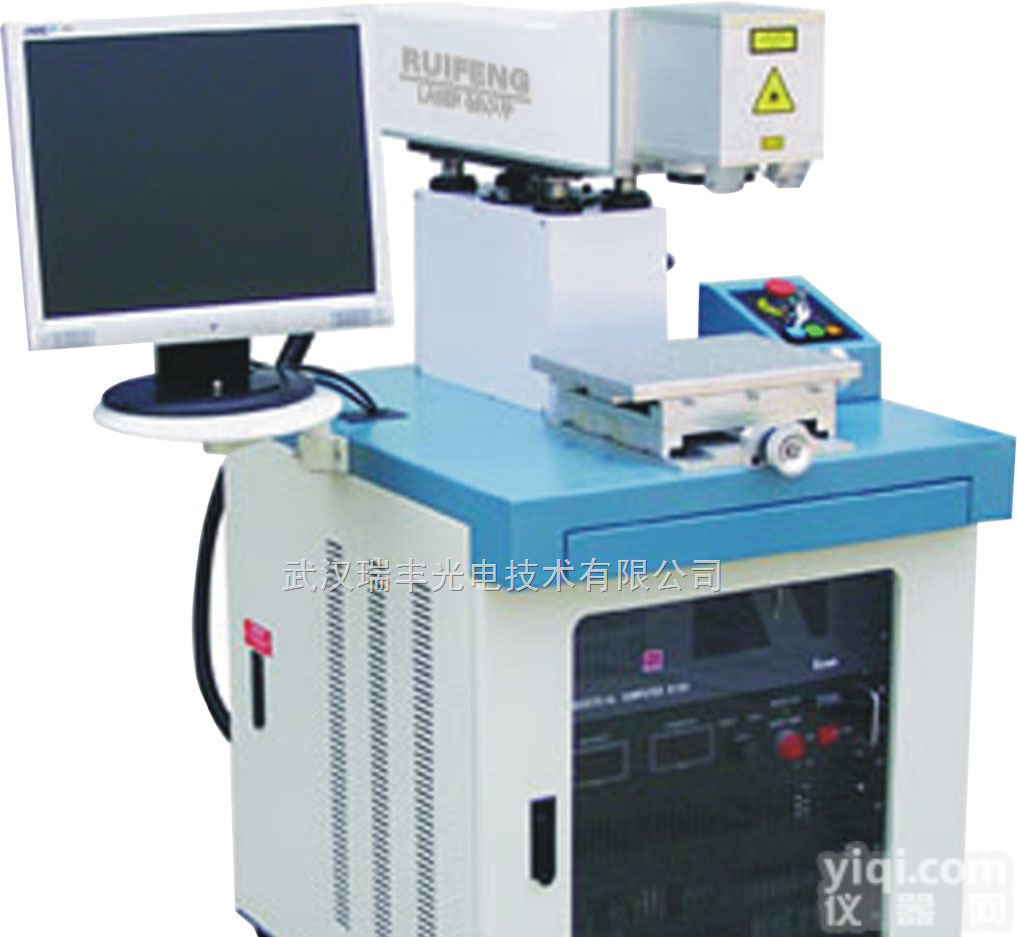 端面<em>泵浦</em>激光<em>打标机</em>
