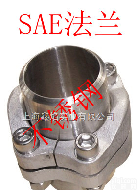 30.现货SAE<em>法兰</em>参照<em>SAEJ518C</em><em>法兰</em>,JB/ZQ1487-97<em>法兰</em>标准  32.加工SAE对开<em>法兰</em>/SAE全<em>法兰</em>/SAE<em>法兰</em>接头