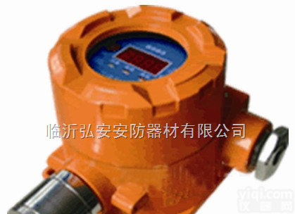 HA300  “可燃气体<em>报警器</em>”“可燃气体<em>泄漏</em><em>报警器</em>”——“有毒气体<em>报警器</em>”“有毒气体<em>泄漏</em><em>报警器</em>”