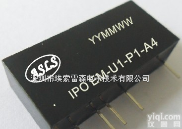 0-20ma转0-75mv  0-20ma转0-75mv信号<em>隔离</em><em>变送器</em>/<em>转换器</em>/配电器