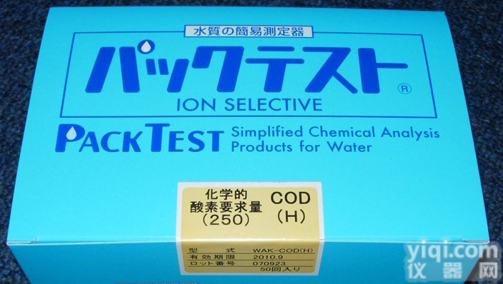 <em>废水</em><em>排放</em>COD<em>离子</em>测试盒