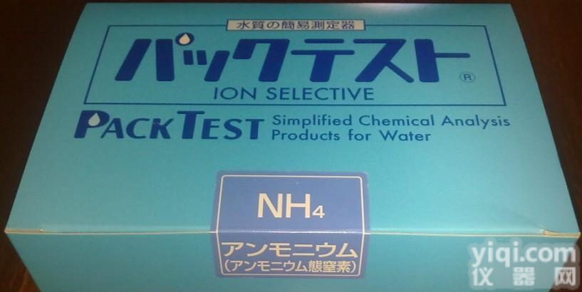<em>氨氮</em>含量<em>检测</em>,<em>氨氮</em>离子<em>试剂盒</em>,共立<em>氨氮</em>测试包