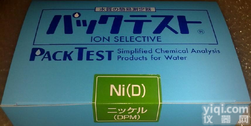 <em>废水</em><em>排放</em>镍<em>离子</em>检测