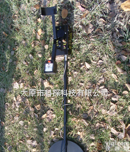 LD200地下<em>金属</em><em>探测器</em>  LD200地下<em>金属</em><em>探测器</em>,山西<em>金属</em><em>探测器</em>，北京<em>金属</em>探则器