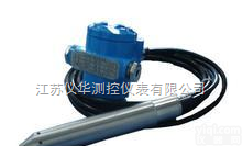 顶装式投入式<em>液位</em>计（<em>变送器</em>）  顶装式投入式<em>液位</em>计（<em>变送器</em>）