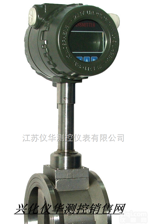 LUGB-B系列<em>管道式</em>涡街<em>流量计</em>  LUGB-B系列<em>管道式</em>涡街<em>流量计</em>