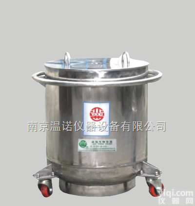 YDT-40-340  特殊<em>非标</em><em>液氮</em><em>容器</em>