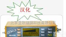 DP8456  新型多功能<em>燃气</em>管网<em>泄漏</em><em>检测仪</em>/<em>燃气</em>管网<em>泄漏</em><em>检测仪</em>/多功能可<em>燃气</em>体<em>泄漏</em><em>检测仪</em>