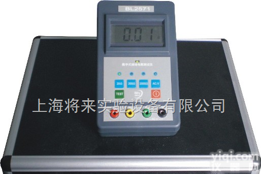 厂家  BL2531<em>等电位</em>连接<em>电阻</em><em>测量仪</em>价格,连接<em>电阻</em><em>测量仪</em>