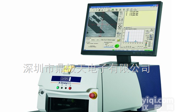 <em>CM95  铜箔测厚仪</em>