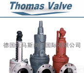 <em>进口</em><em>高温高压</em>安全阀，德国<em>进口</em>原装<em>阀门</em>【托马斯】