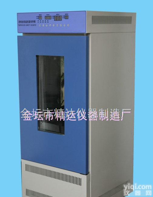 <em>人工智能</em><em>气候箱</em>报价