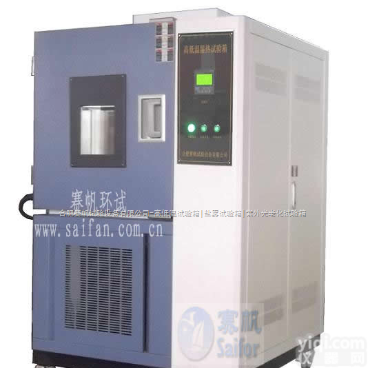 GDS-500  高<em>低温</em>湿热箱/高<em>低温</em>湿<em>热机</em>/恒温恒湿箱