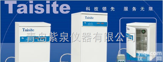 MJX<em>系列</em>  MJX<em>系列</em><em>霉菌培养箱</em>