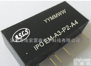 4-20ma/0-20MA转0-5V信号<em>隔离</em><em>变送器</em>/信号<em>隔离</em>放大器  4-20ma转0-5V信号<em>隔离</em><em>变送器</em>/信号<em>隔离</em>放大器