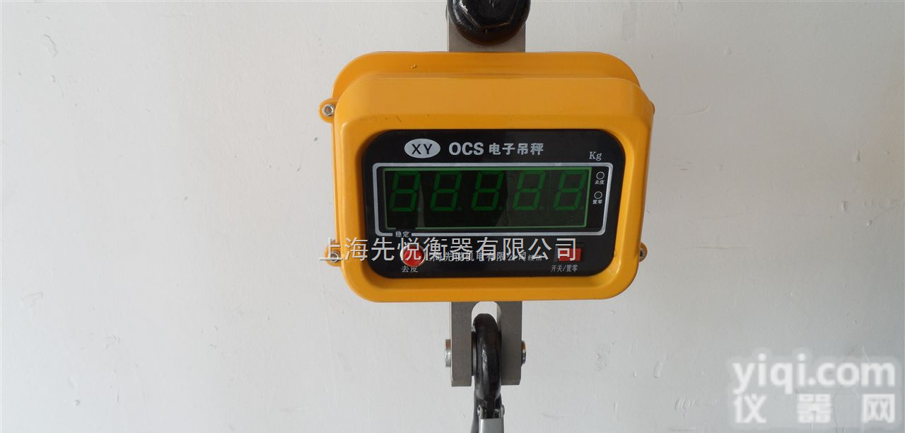 <em>宝山</em>区<em>吊钩</em>秤《哪卖》<em>电子</em><em>吊钩</em>称厂家