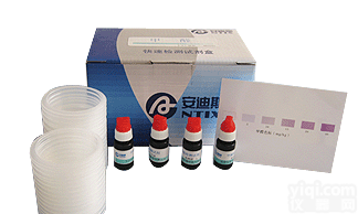 DP8914  <em>甲醛</em><em>速测</em>盒/<em>甲醛</em>残留快速检测盒/<em>甲醛</em>试剂盒