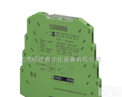 MINI MCR-SL-2CP-I-I-SP 无源<em>隔离器</em> <em>菲尼克斯</em>PHOENIX