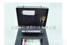 DP-TX6A  便携<em>荧光</em>增白剂速测仪/便携式<em>荧光</em>增白剂速测仪/<em>荧光</em>增白剂速测仪/便携<em>荧光</em>增白剂<em>检测仪</em>