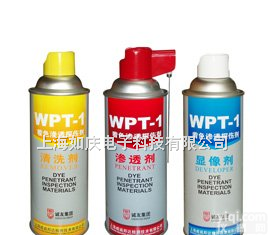 <em>WPT</em>-1探伤剂 <em>WPT</em>-1探伤剂  <em>WPT</em>-1探伤剂 <em>WPT</em>-1探伤剂 <em>WPT</em>-1探伤剂