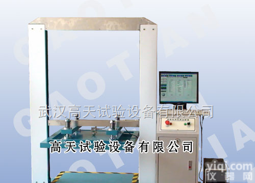 GT-KY  <em>纸箱</em><em>堆码</em>试验机、<em>纸箱</em>压强<em>测试机</em>