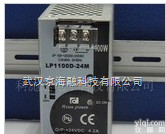 台湾昂鼎<em>导轨</em><em>开关电源</em>