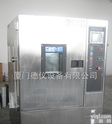 可编程高<em>低温</em><em>实验机</em>、可编程高<em>低温</em>机