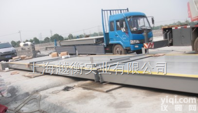 浦东电子<em>汽车衡</em>|浦东汽车<em>地磅</em>生产厂家﹨浦东<em>汽车衡</em>供应商<em>维修</em>服务