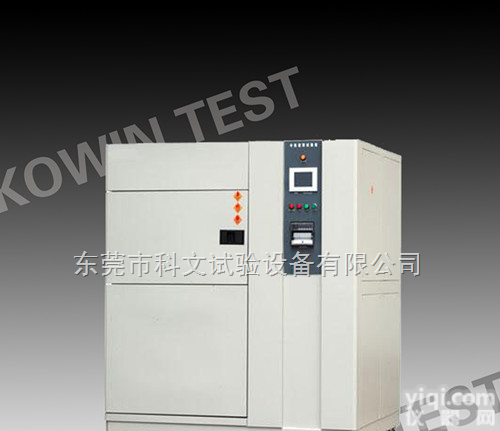 KW-TS-80S <em> 深圳冷热冲击箱</em>，深圳冷热冲击试验箱