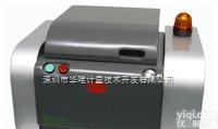 UX-220  ROHS仪器技术规格，国产ROHS<em>检测仪</em>，ZGROHS测试仪，金属材料分析检测方法，ROHS<em>检测仪</em>报