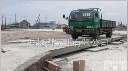SCS（200吨防爆<em>汽车衡</em>）200吨无人<em>值守</em><em>磅秤</em>,地衡