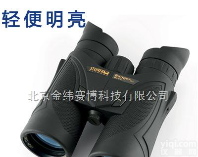 <em>德国</em>视得乐STEINER游<em>猎者</em>5106Ranger Pro 8x42<em>望远镜</em>