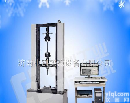 WDW型  <em>电线</em>电缆抗拉强度试验机，<em>电线</em>电缆检测设备型号，山东<em>电线</em>电缆拉伸强度<em>测试仪</em>报价，<em>电线</em>抗拉检测设备供应商