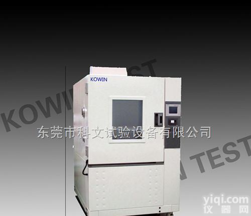 KW-GD-800S  <em>肇庆</em>高低温箱，<em>肇庆</em>高低温<em>试验箱</em>