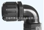 N-MGW16-E-13B-ST  短螺纹<em>弯角</em>防水软<em>管接头</em>
