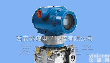 LNS3051智能型<em>电容</em><em>压力</em>/差压<em>变送器</em>  LNS3051智能型<em>电容</em><em>压力</em>/差压<em>变送器</em>