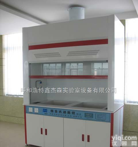 鑫<em>杰森</em>tfg-1  <em>通风柜</em>、<em>平凉</em><em>通风柜</em>、<em>平凉</em><em>通风柜</em>