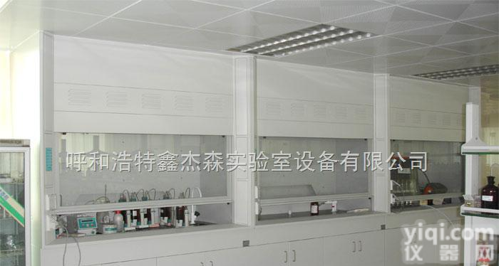 鑫<em>杰森</em>tfg-1  <em>通风柜</em>、天水<em>通风柜</em>、平凉<em>通风柜</em>